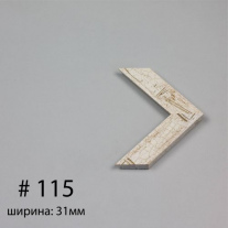 Багет №115